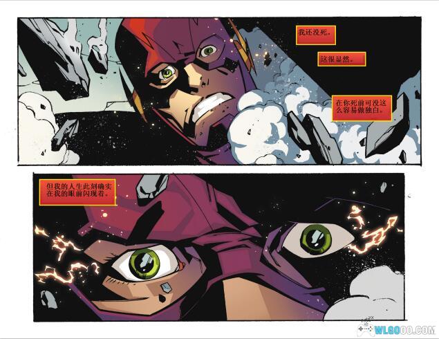 漫画 闪电侠系列|超越时间的光速战士——闪电侠传奇-图片3