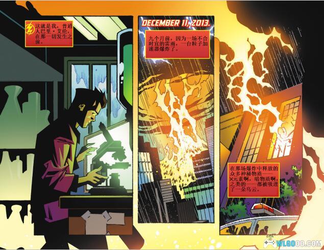 漫画 闪电侠系列|超越时间的光速战士——闪电侠传奇-图片4