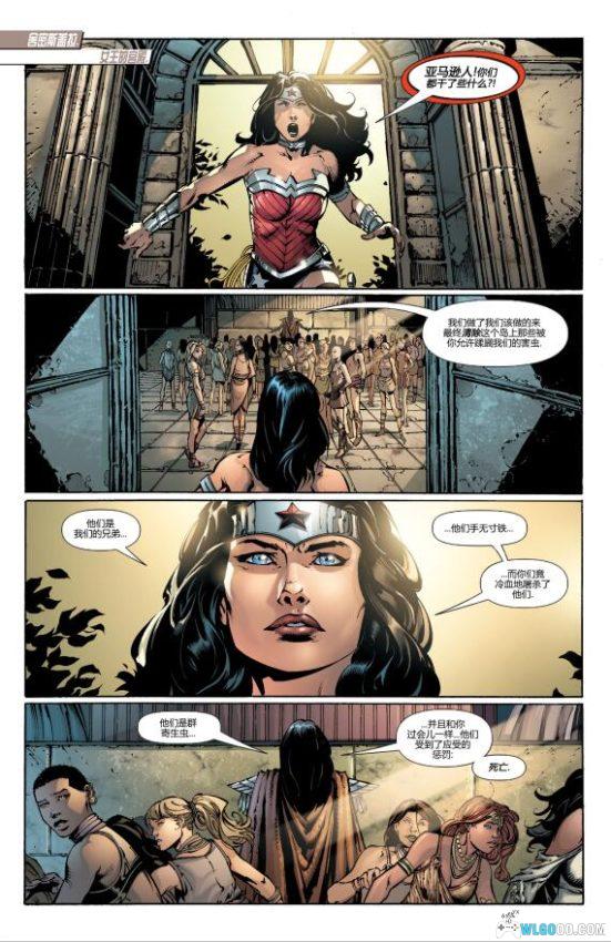 漫画 神奇女侠系列｜无畏正义，战斗不息，神奇女侠的传奇旅程！-图片8