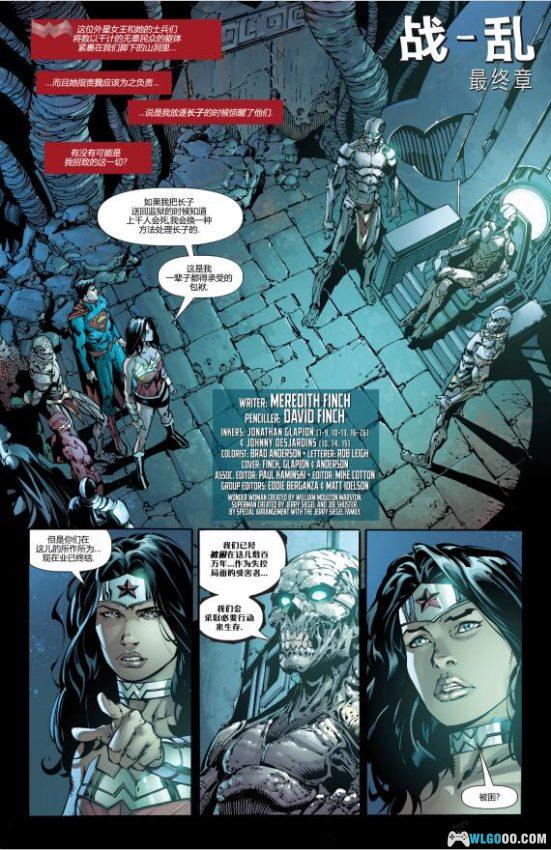 漫画 神奇女侠系列｜无畏正义，战斗不息，神奇女侠的传奇旅程！-图片2