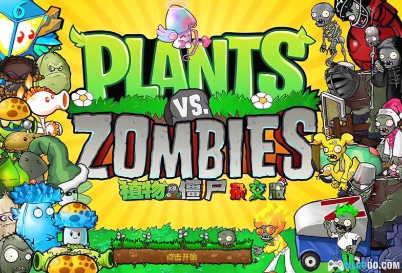 PC植物大战僵尸 杂交版v3.8|融合进化,体验不一样的乐趣!-图片1