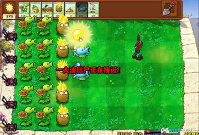 PC植物大战僵尸 杂交版v3.8|融合进化,体验不一样的乐趣!-图片8