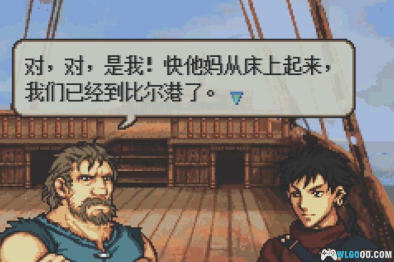 GBA火焰纹章：金币与血[汉化]｜附CIA-2024.6.10发布-图片2