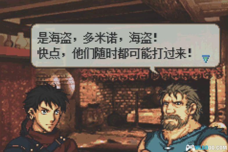 GBA火焰纹章：金币与血[汉化]｜附CIA-2024.6.10发布-图片9