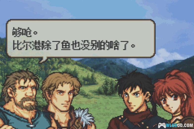 GBA火焰纹章：金币与血[汉化]｜附CIA-2024.6.10发布-图片7