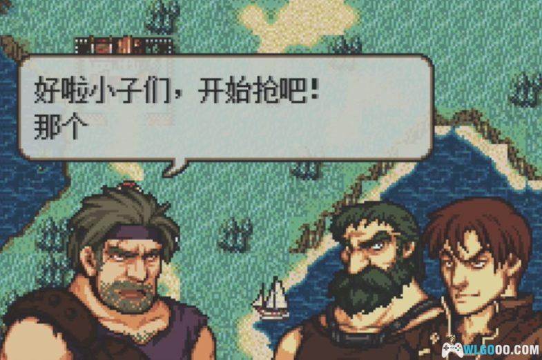 GBA火焰纹章：金币与血[汉化]｜附CIA-2024.6.10发布-图片8