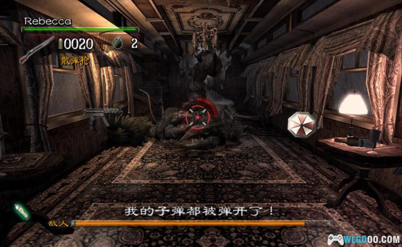 Wii生化危机：安布雷拉编年史[简体汉化] 典藏包｜攻略+原声OST+手册+模拟器-2009.7.29发布-图片5