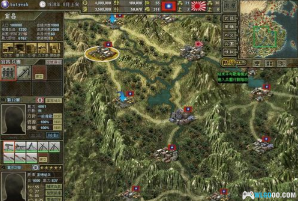 PC八年抗战2 原版+最终版1.2｜全攻略＋修改，一寸河山一寸血-图片2