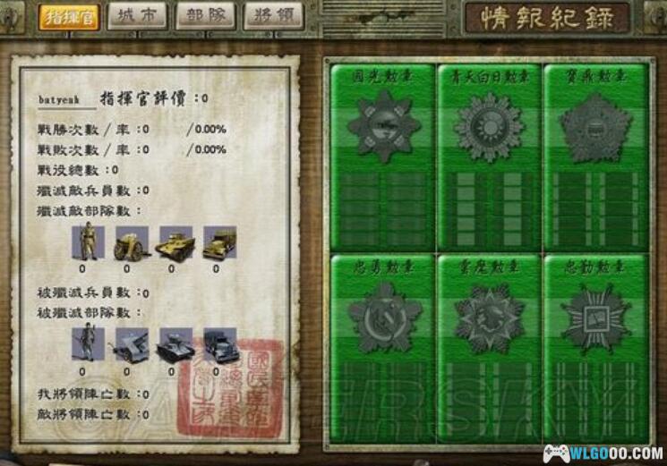 PC八年抗战2 原版+最终版1.2｜全攻略＋修改，一寸河山一寸血-图片6