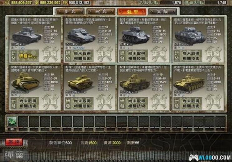 PC八年抗战2 原版+最终版1.2｜全攻略＋修改，一寸河山一寸血-图片16