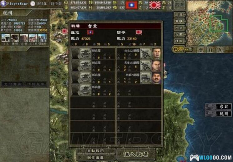 PC八年抗战2 原版+最终版1.2｜全攻略＋修改，一寸河山一寸血-图片19