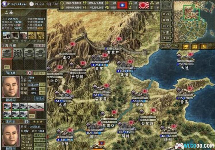 PC八年抗战2 原版+最终版1.2｜全攻略＋修改，一寸河山一寸血-图片22