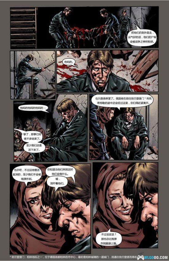 漫画 DC综合系列1|正义与英雄,DC漫画的史诗冒险传奇-图片5