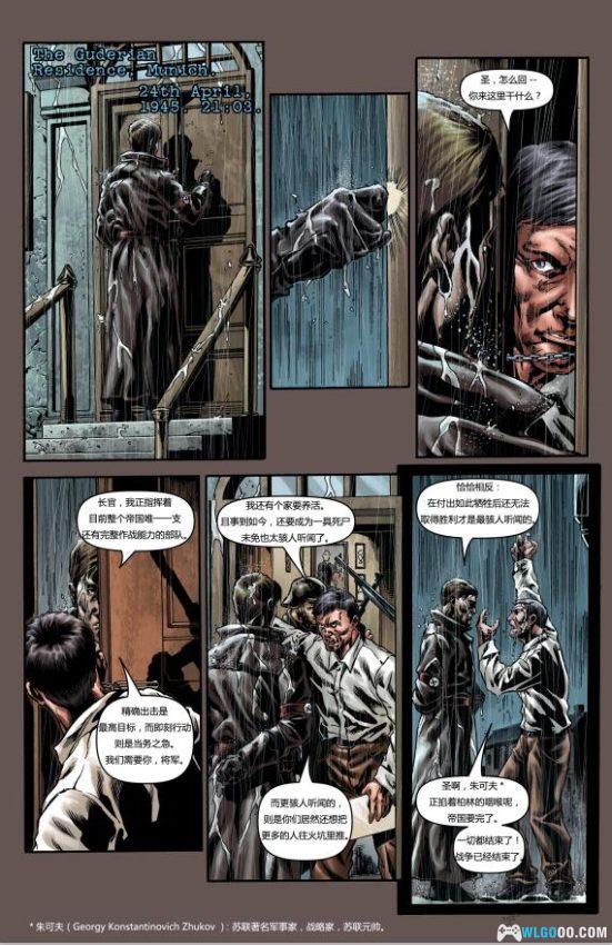 漫画 DC综合系列1|正义与英雄,DC漫画的史诗冒险传奇-图片2