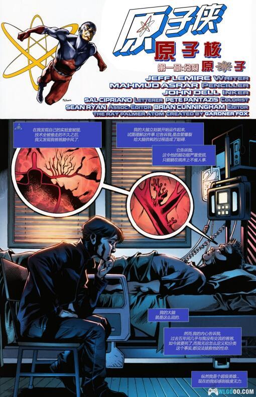 漫画 DC综合系列2|守护正义,DC超级英雄的伟大冒险故事-图片2