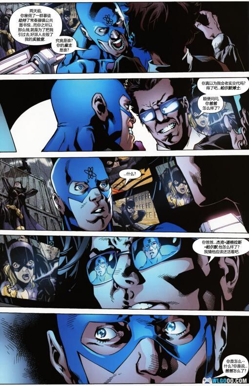 漫画 DC综合系列2|守护正义,DC超级英雄的伟大冒险故事-图片7