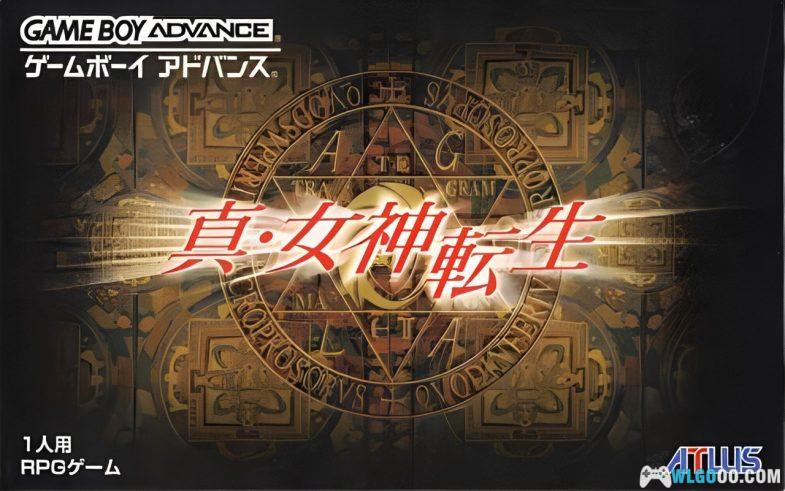 GBA真女神转生1[完全汉化版1.1]｜附CIA+全攻略+金手指+存档-2024.7.5更新-图片1