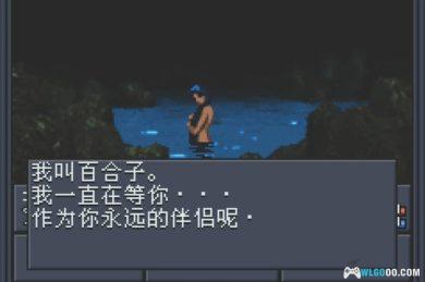 GBA真女神转生1[完全汉化版1.1]｜附CIA+全攻略+金手指+存档-2024.7.5更新-图片8