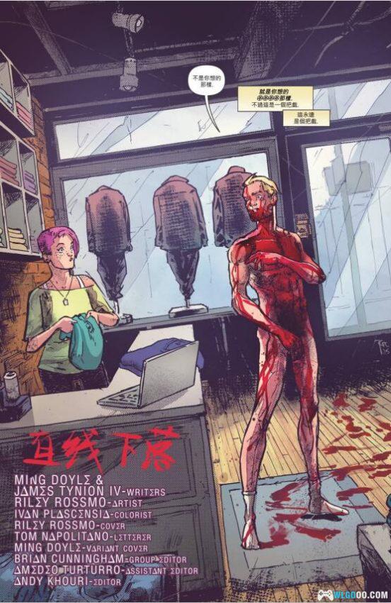 漫画 地狱神探系列｜约翰·康斯坦丁的超自然冒险与黑暗斗争-图片2