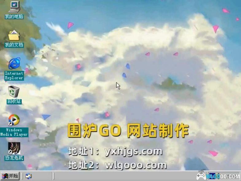 PC恐龙危机1 Qeum集成版[兼容Win11]｜攻略+4K60帧-图片4