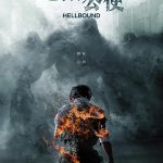 网剧 地狱公使 韩语中字 1080P HDR 全景声|超自然审判与人性信仰的终极对决