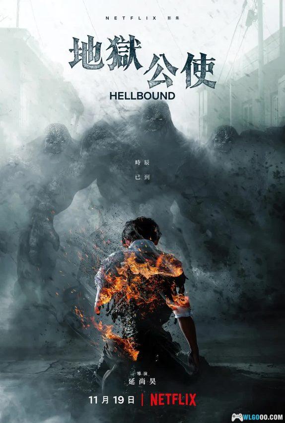 网剧 地狱公使 韩语中字 1080P HDR 全景声｜超自然审判与人性信仰的终极对决-图片1