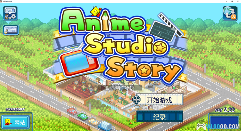 开罗游戏合集分享(45款PC版-115网盘)-图片3