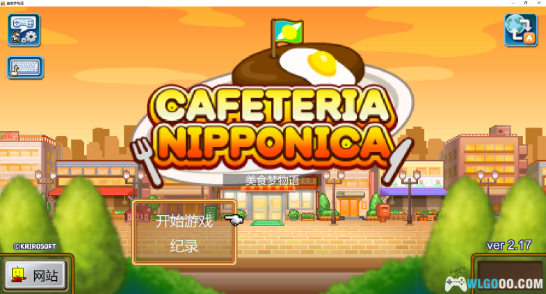 开罗游戏合集分享(45款PC版-115网盘)-图片9