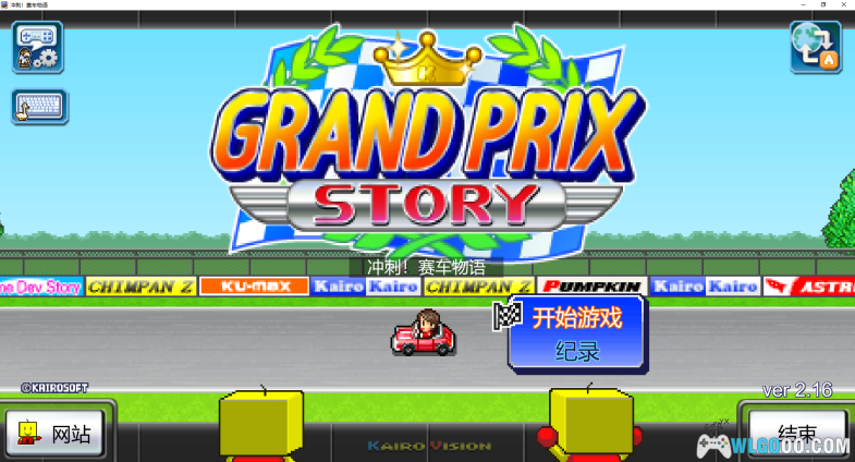 开罗游戏合集分享(45款PC版-115网盘)-图片18