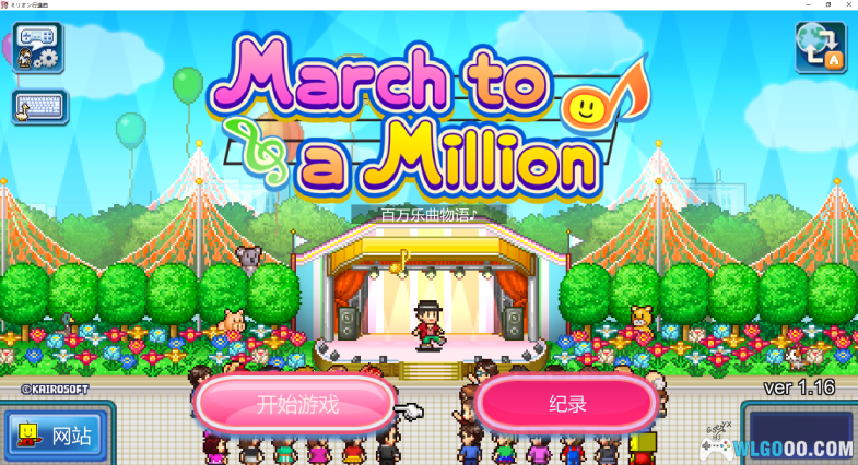 开罗游戏合集分享(45款PC版-115网盘)-图片25