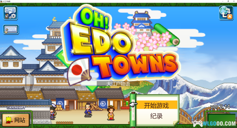 开罗游戏合集分享(45款PC版-115网盘)-图片29