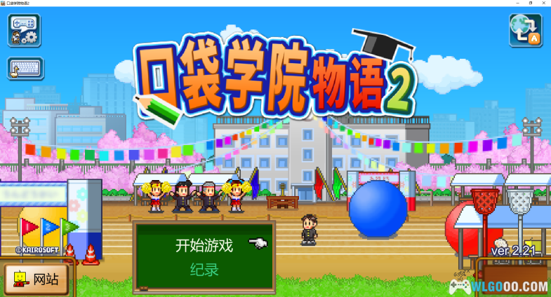 开罗游戏合集分享(45款PC版-115网盘)-图片30