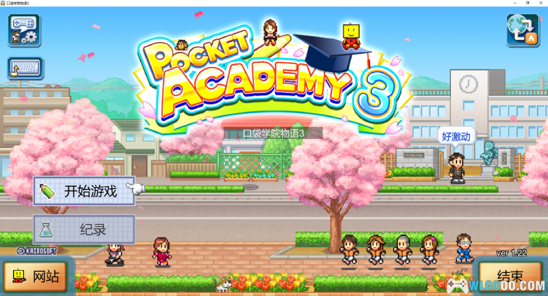 开罗游戏合集分享(45款PC版-115网盘)-图片31