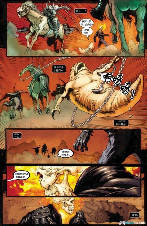 漫画 恶灵骑士系列|来自地狱的复仇之灵,审判世间的罪恶!-图片7