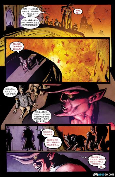 漫画 恶灵骑士系列|来自地狱的复仇之灵,审判世间的罪恶!-图片4