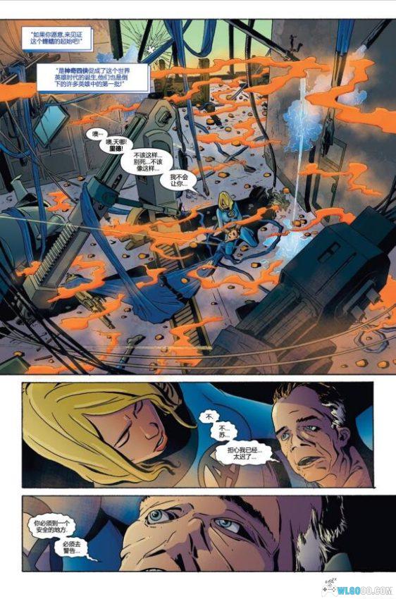 漫画 死侍系列|无尽战斗与疯狂自我救赎-图片3