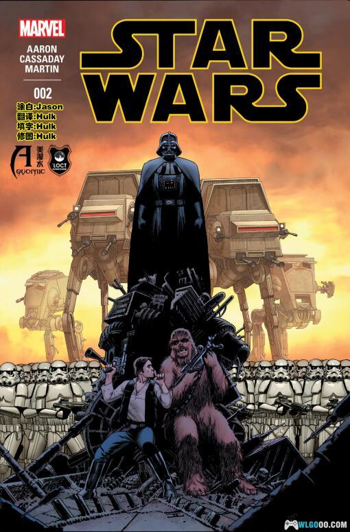 漫画 星球大战系列|星际传奇,原力与反抗的史诗-图片1