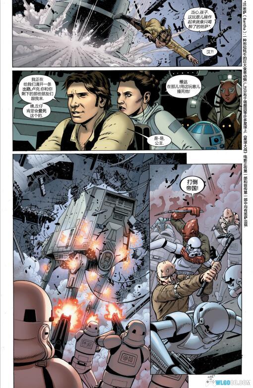 漫画 星球大战系列|星际传奇,原力与反抗的史诗-图片6