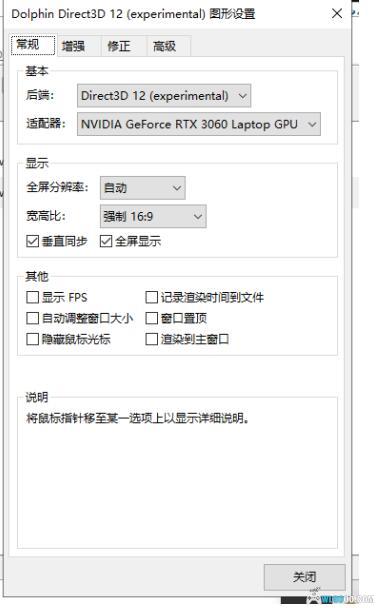 NGC合金装备 孪蛇[完整机翻追加版]｜全攻略+模拟器整合+金手指+高清纹理-2024.7.9更新-图片4