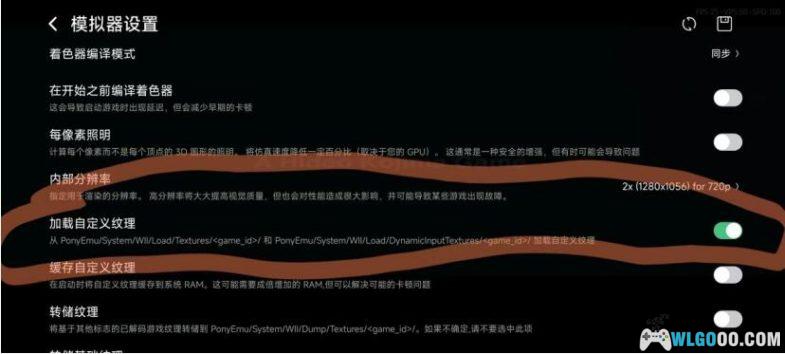 NGC合金装备 孪蛇[完整机翻追加版]｜全攻略+模拟器整合+金手指+高清纹理-2024.7.9更新-图片6