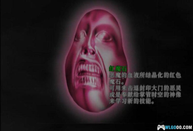 PS2鬼泣[官中文本汉化]｜附金手指＋攻略-2024.6.23发布-图片3