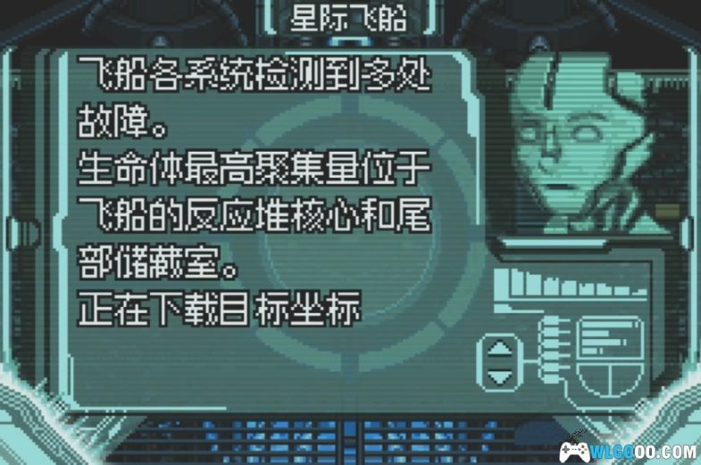 GBA斯科基病毒[完全汉化版]｜附CIA格式+攻略-2024.6.29发布-图片4