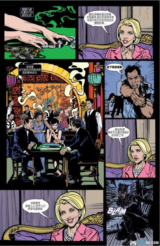 漫画 猫女系列｜盗窃与冒险交织的传奇-图片4