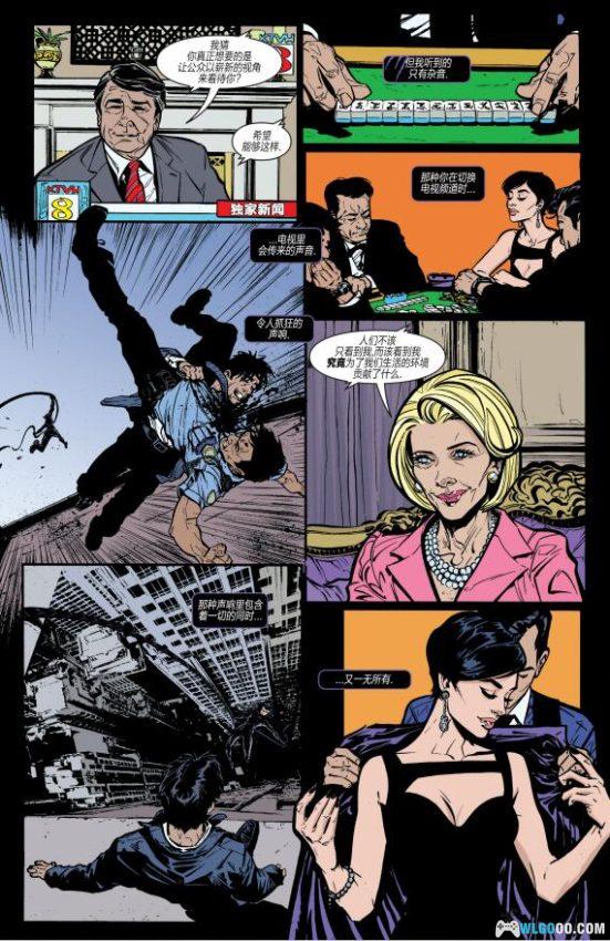 漫画 猫女系列｜盗窃与冒险交织的传奇-图片5