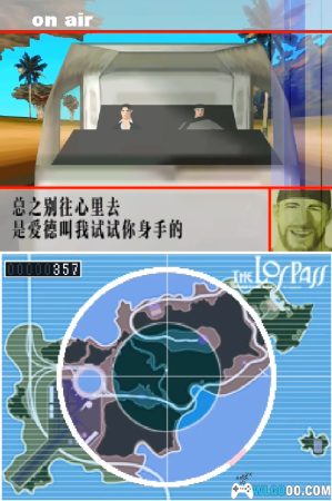 NDS花与太阳与雨与无尽的乐园[完美汉化版]｜附攻略-2024.6.30发布-图片3