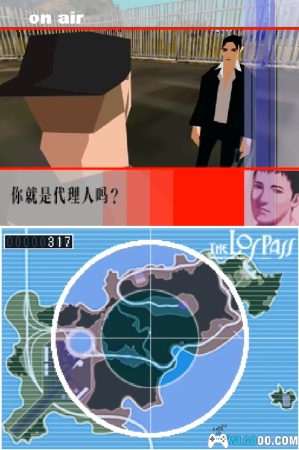 NDS花与太阳与雨与无尽的乐园[完美汉化版]｜附攻略-2024.6.30发布-图片7