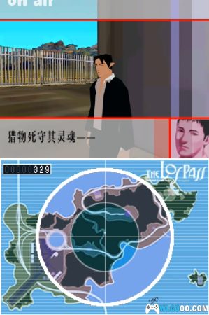 NDS花与太阳与雨与无尽的乐园[完美汉化版]｜附攻略-2024.6.30发布-图片9