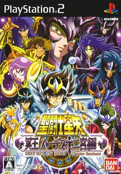 PS2圣斗士星矢：冥王十二宫篇[汉化]｜附攻略＋金手指-2024.6.27发布-图片1