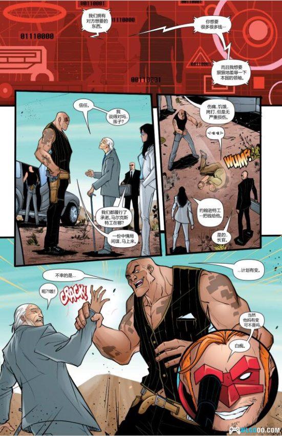 漫画 红罩头系列|复仇者归来,红罩头的血色传奇-图片6