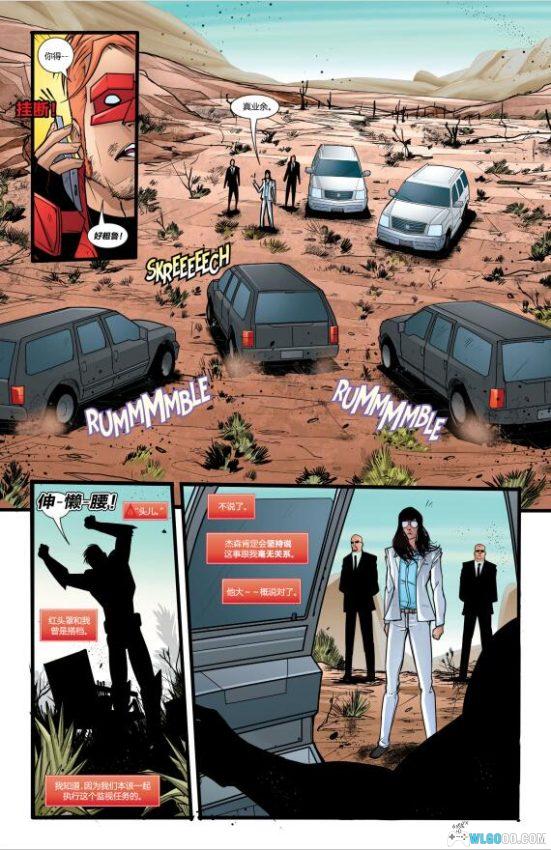 漫画 红罩头系列|复仇者归来,红罩头的血色传奇-图片4